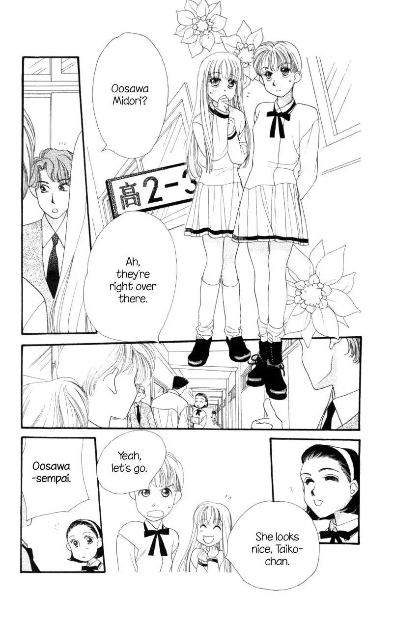 Koucha Ouji Chapter 2 2